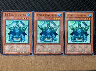 Popotan] Yu-Gi-Oh! 6217 Crystal Beast Emerald Tortoise 3 Normal