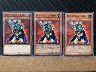 【ぽぽたん】遊戯王 6212 翻弄するエルフの剣士 3枚 ノーマル