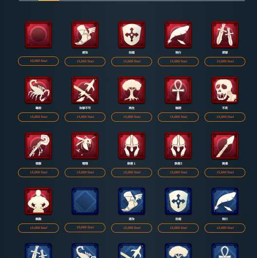 スピリットⅡ どれか一つ