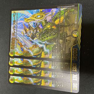 Shiver connection Grateful Ben 4 sheets