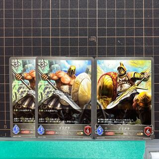 ゴリアテBR2枚＆ゴリアテ EVOLVE1枚