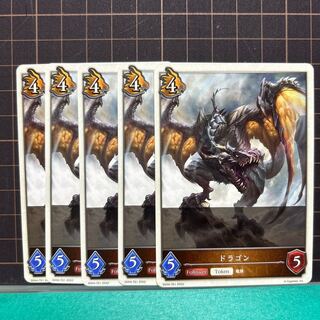 ドラゴントークン SD04-T01 5枚