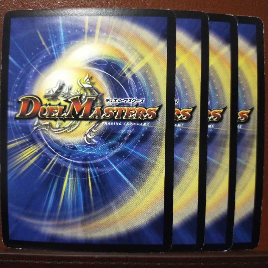 Set Discounts Shadow of the Divine Fire Grave Deal