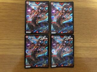 Victory Declaration Onimaru "Ha" 4 BDs