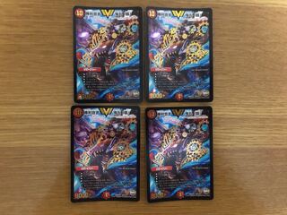 Declaration of Victory Onimaru "Ha" 4 cards REVF