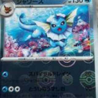 ポケモンカード