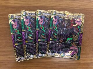 4 sheets Zero-jail connection King Romanogrilla 0