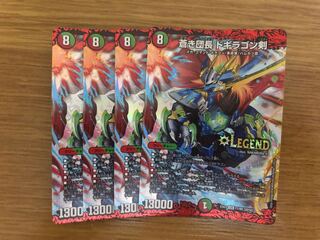 Blue Commander Dogiragon Sword, set of 4, Golbez.