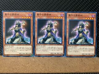 【ぽぽたん】遊戯王 6215 墓守の霊術師 3枚 ノーマル