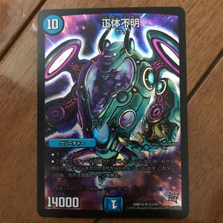 リボンの民 様専用 正体不明