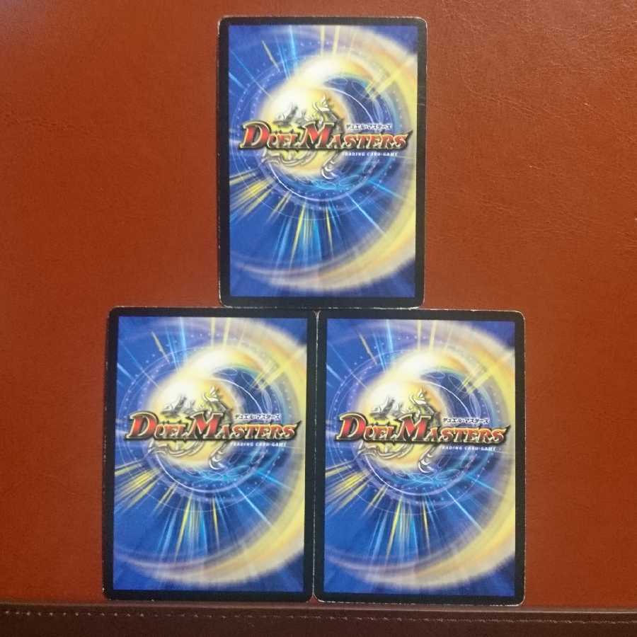 セット割引 神炎の影グレイブ・ディール