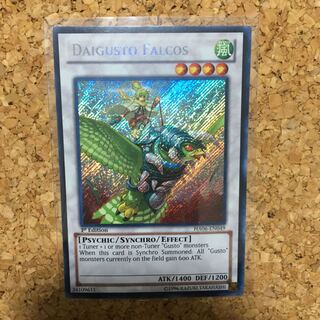 ダイガスタファルコス