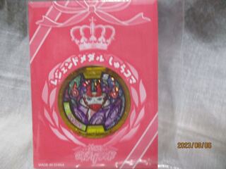 激レア！　妖怪ウォッチ　妖怪Sメダル　レジェンドメダル　しゅらコマ