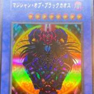 マジシャンオブブラックカオス 初期 ウルトラレア」の激安通販 マジシャンオブブラックカオス 初期 ウルトラレア」の激安通販
