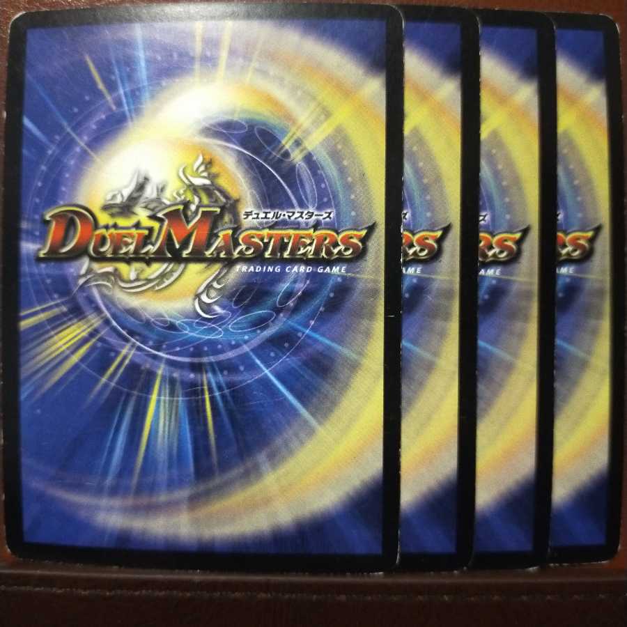 Set Discounts Shadow of the Divine Fire Grave Deal