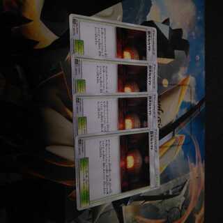 巨大なカマド4枚