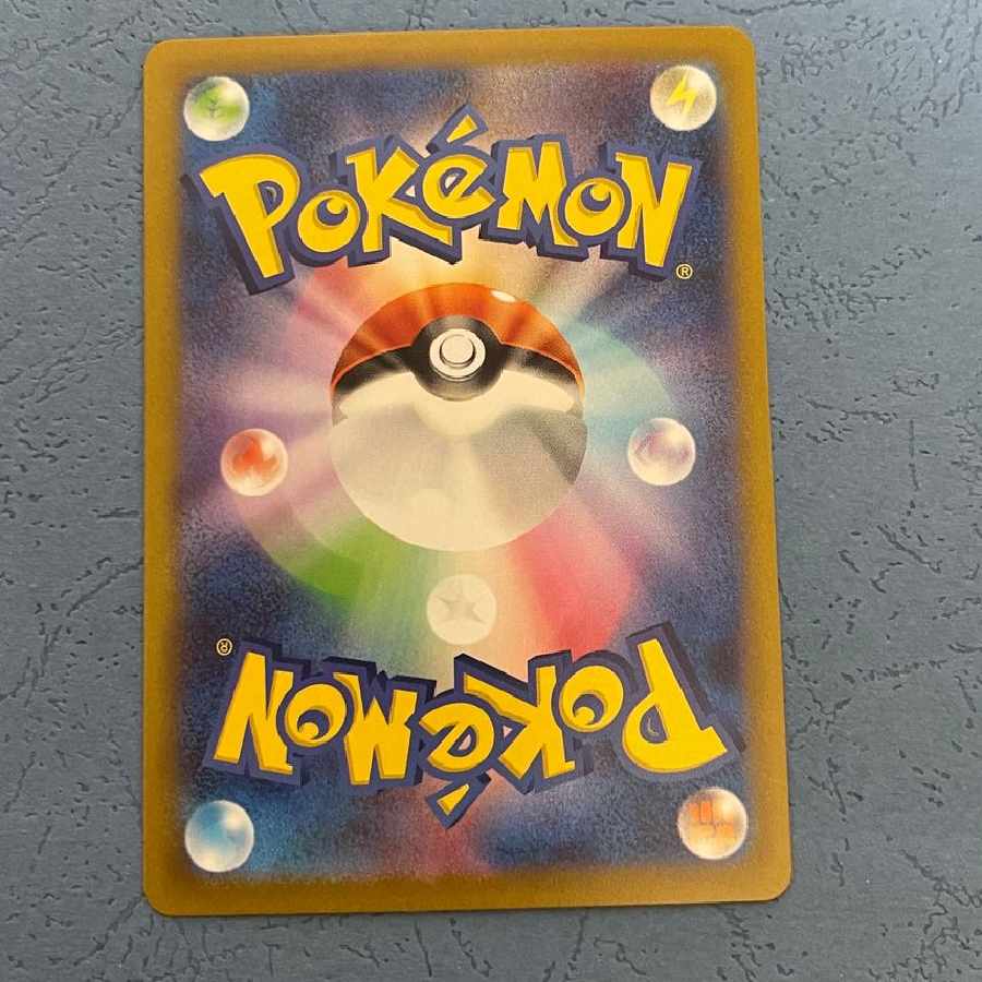 Seki SAR s12a 240/172