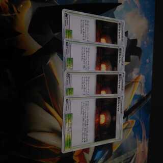 巨大なカマド4枚