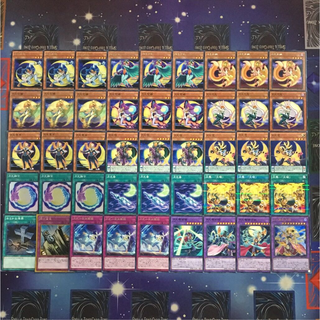 Yu-Gi-Oh Gekko Deck!