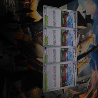 ターフスタジアム4枚