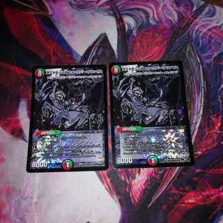 Forever Jigglypuff Seth, set of 2