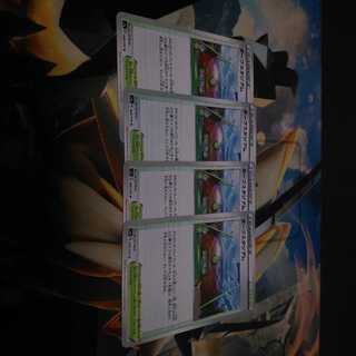 ターフスタジアム4枚