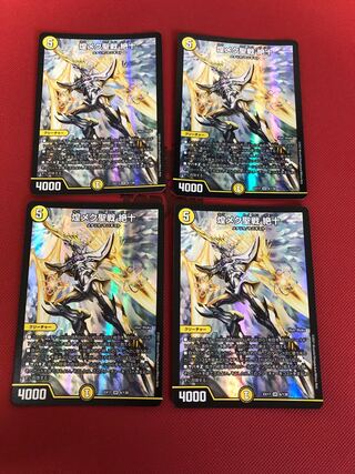 Shimmering Meku Jiho Zetsu SR 6/138