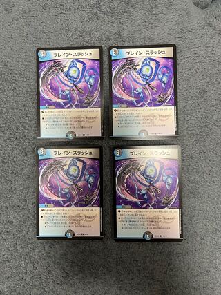 Bulette n Slash R 24/75