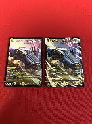 レディゴ・カリゾミダーマ SR S1/S8