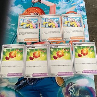 Nanjamo U 069/071 Courageousness