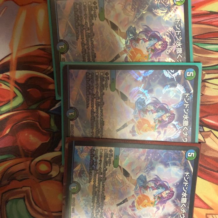 ドンドン水撒くナウ