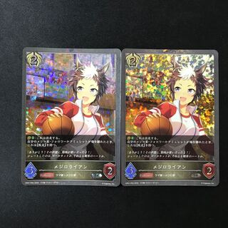 メジロライアン　SR   プレミアム