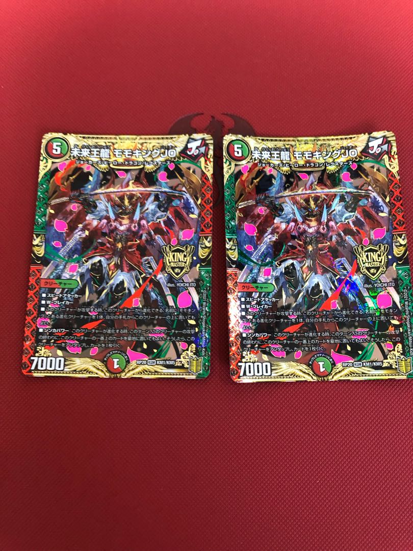 未来王龍 モモキングJO KGM KM1/KM5