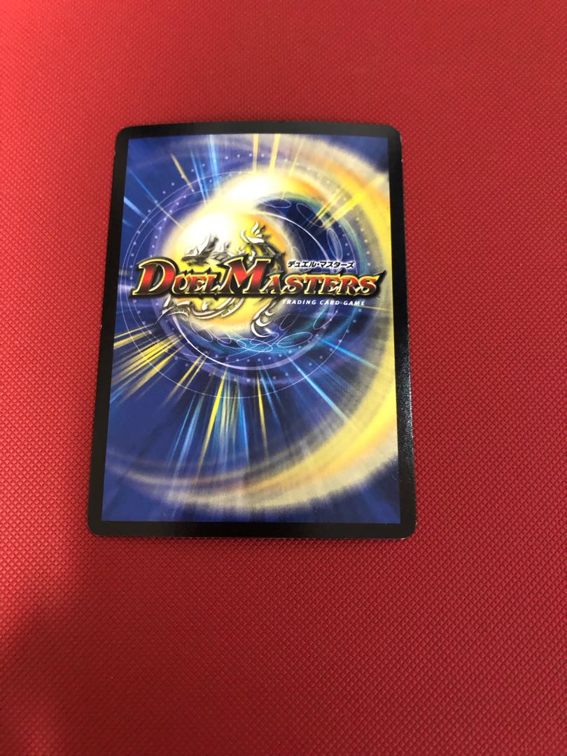 Holy Spirit King Gaga Last Mysterica SR S1/S5