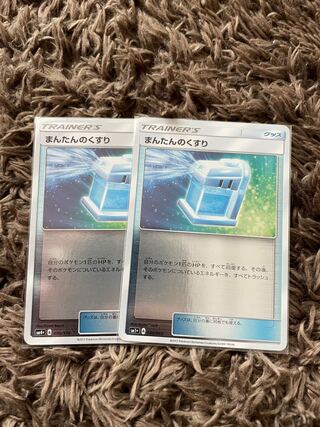 まんたんのくすり　ミラー2枚