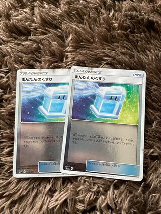 まんたんのくすり　ミラー2枚