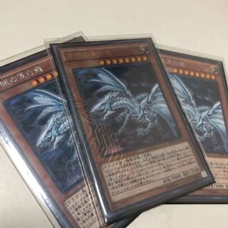 遊戯王 ブルーアイズ デッキ