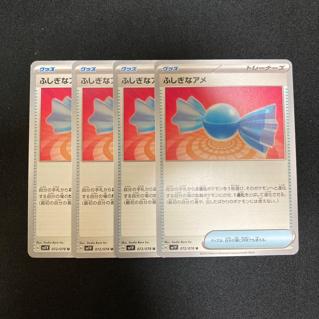 Exclusive (2 items) h291 Rare Candy sv1V set of 4 Pokémon Treasure