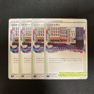 h313 Disappear City s11 set of 4 Pokémon Treasure