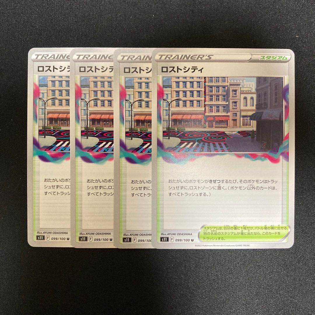 h315 Disappear City s11 set of 4 Pokémon Treasure