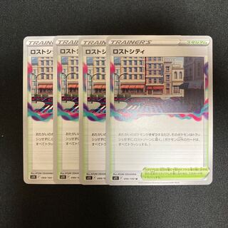 h316 Disappear City s11 set of 4 Pokémon Treasure