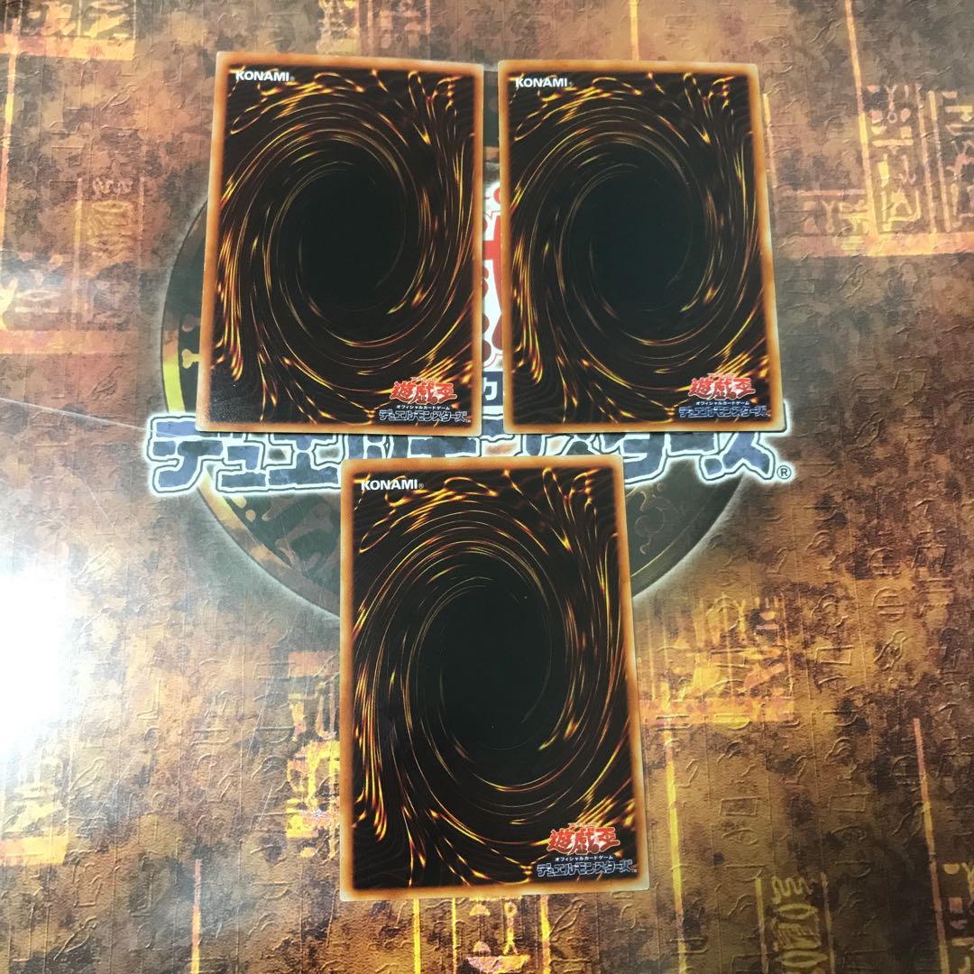 遊戯王 ヘル テンペスト ノーマル三枚 の通販 エース 即購入ok 5 9 出品中 Magi トレカ専用フリマアプリ