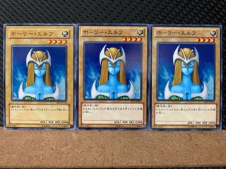 【ぽぽたん】遊戯王 6191 ホーリー・エルフ 3枚 ノーマル