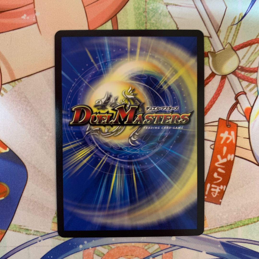 是空の鬼 ゲドウ権現