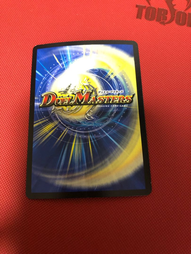 Magic Dragon Ba Bianca Guinus VR P62/Y13