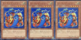 Wattcobra Normal JP028