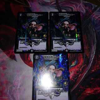 csプロモ特攻人形ジェニー　3枚セット