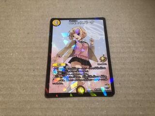 DNAスパーク プロモ