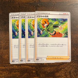 Vivify U 065/067 in Gardenia 4 sheets