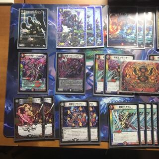 赤黒ドルマゲドン